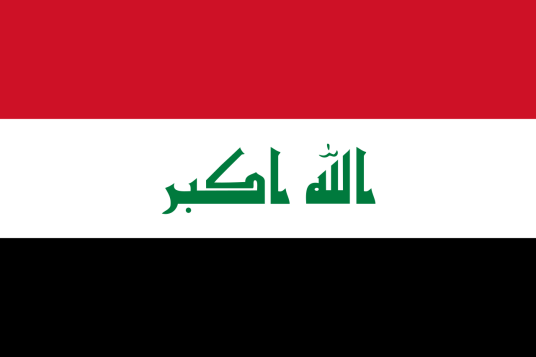 伊拉克专线